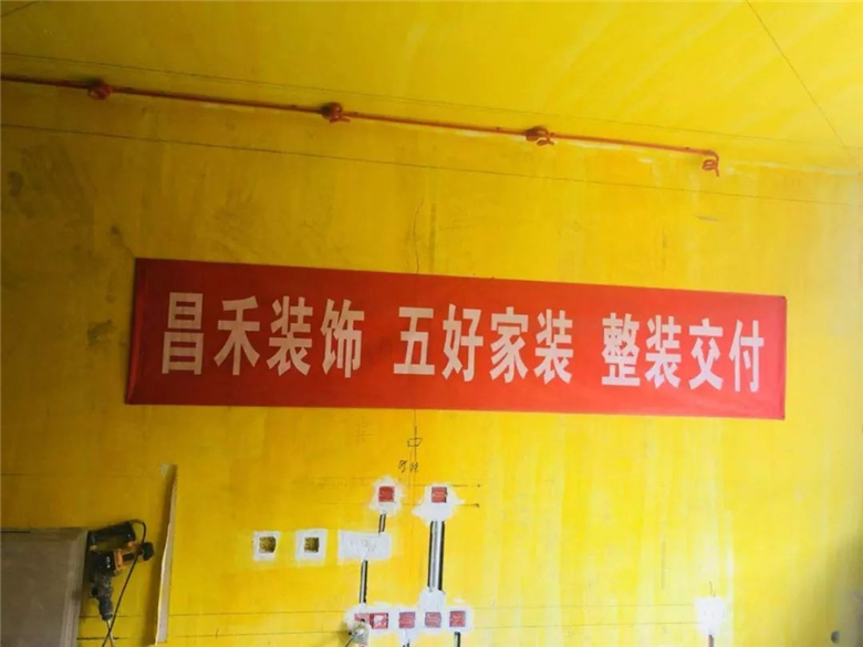 工地現場(chǎng)