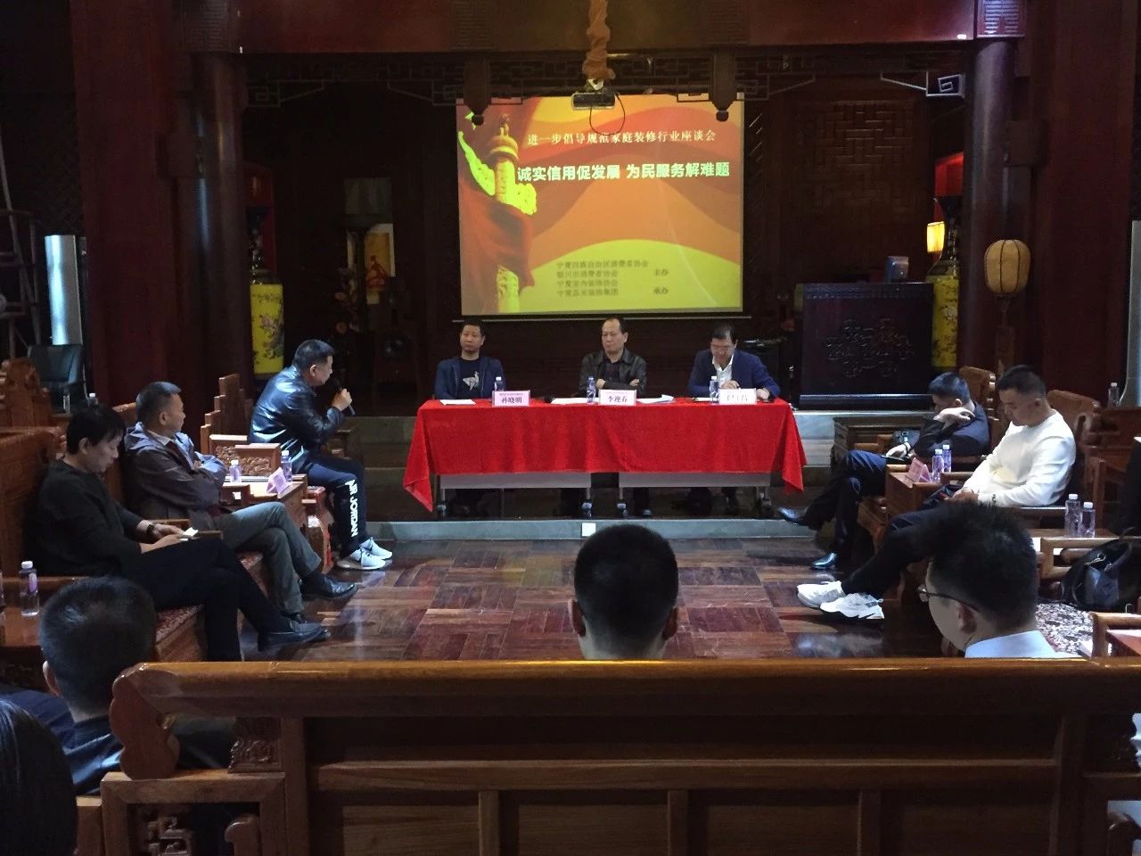 “誠實(shí)信用促發(fā)展，為民服務(wù)解難題”，進(jìn)一步倡導規范家庭裝飾行業(yè)座談會(huì )圓滿(mǎn)結束