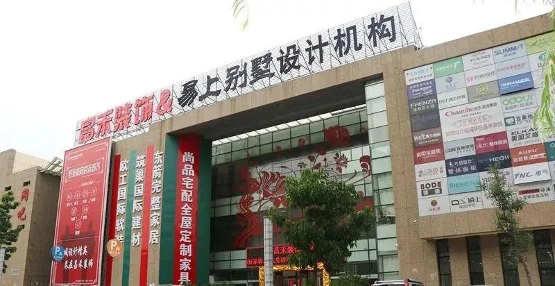 企業(yè)介紹丨憑什么昌禾裝飾能贏(yíng)得萬(wàn)余業(yè)主的心？