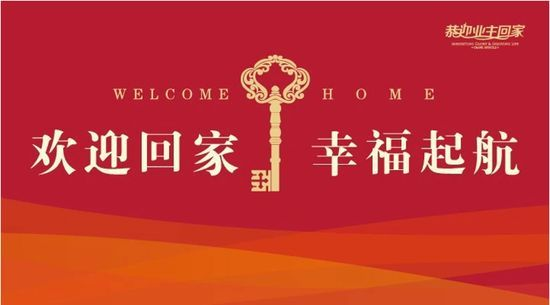 銀川業(yè)主注意啦！《 新房交房注意事項全攻略》請查收
