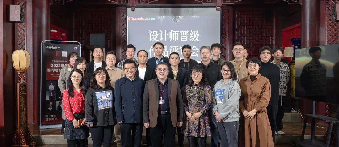 昌禾裝飾2022年度設計師晉級作品評審會(huì )圓滿(mǎn)落幕！