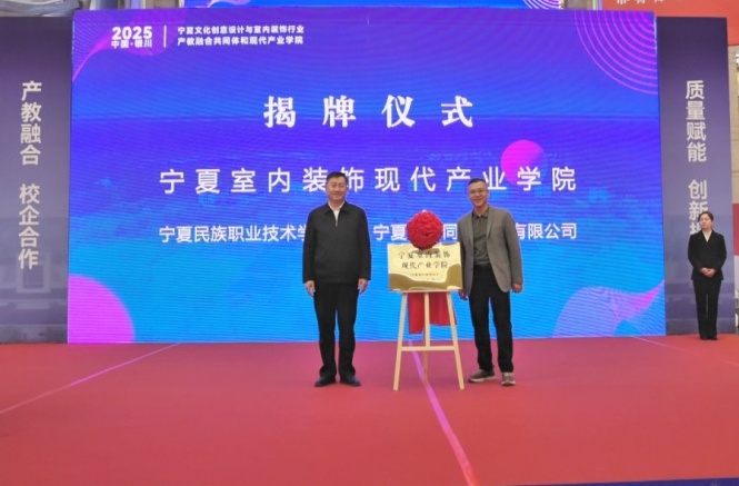 深化校企合作 共育行業(yè)英才丨昌禾同盛&寧夏大學(xué)美術(shù)學(xué)院 簽訂“教學(xué)實(shí)習實(shí)踐基地”協(xié)議