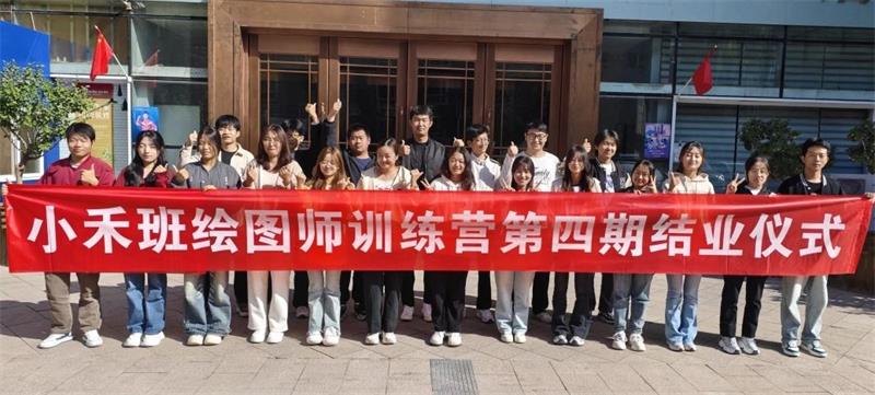 追光逐夢(mèng) 青春飛揚 | 昌禾同盛科技小禾班第四期結業(yè)儀式圓滿(mǎn)完成