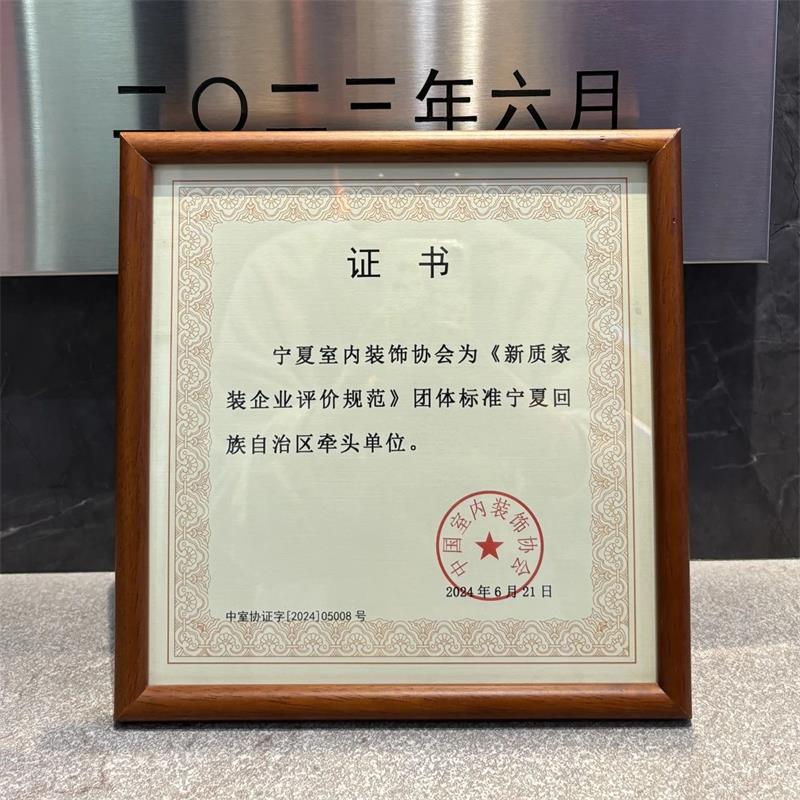 實(shí)力見(jiàn)證！昌禾裝飾榮獲21項國家級專(zhuān)利，匠心詮釋極致追求