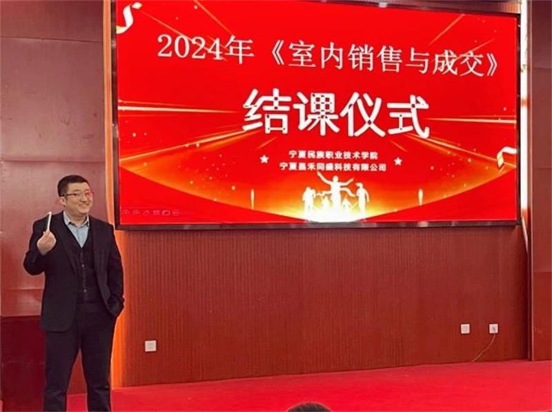 創(chuàng  )新合作 共譜新篇 | 昌禾裝飾2024年校企合作項目年度總結