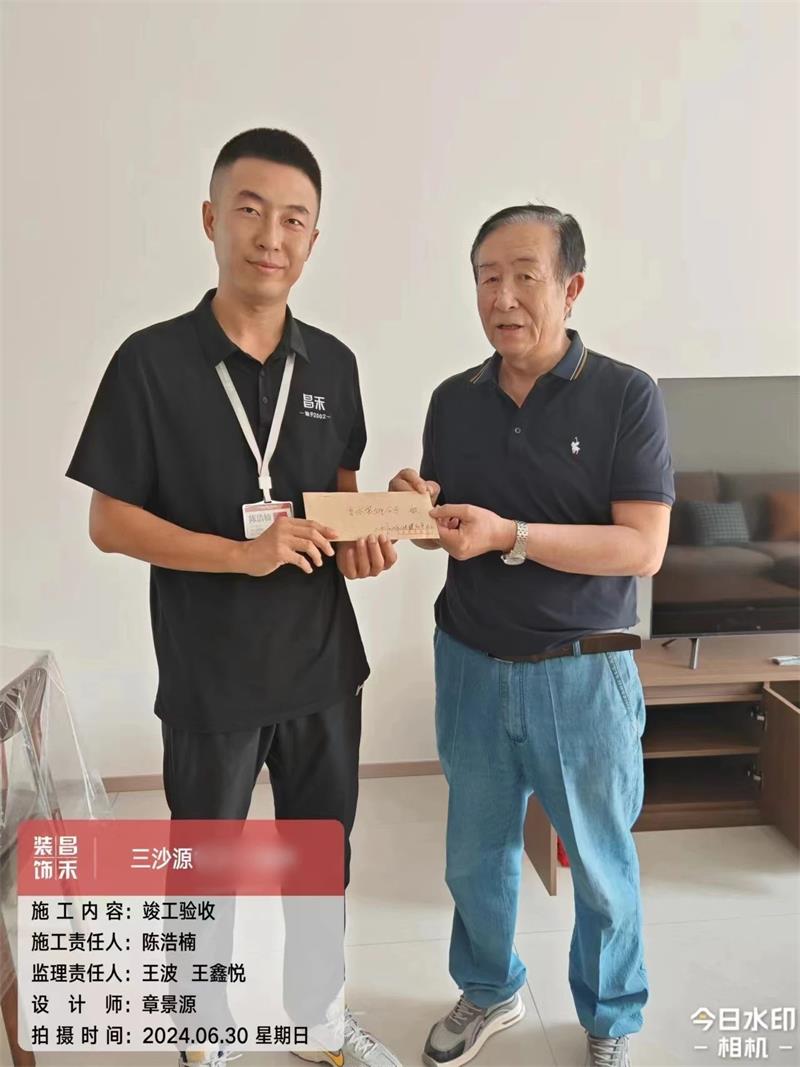 匠心贏(yíng)口碑 | 昌禾裝飾喜獲業(yè)主贈送「手寫(xiě)感謝信」一封